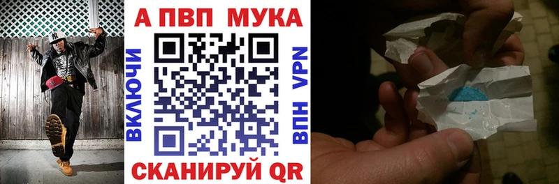 Alfa_PVP СК КРИС  Купить закладки  Пудож 