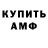 Кетамин VHQ TED_sus