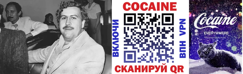 COCAIN 98%  Купить где  Пудож 