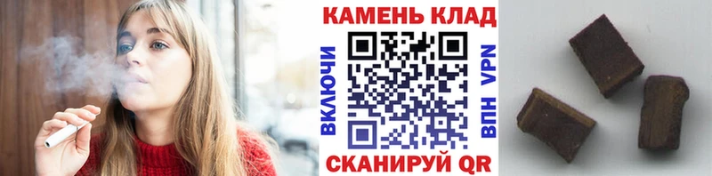 Купить  Пудож  ГАШИШ hashish 