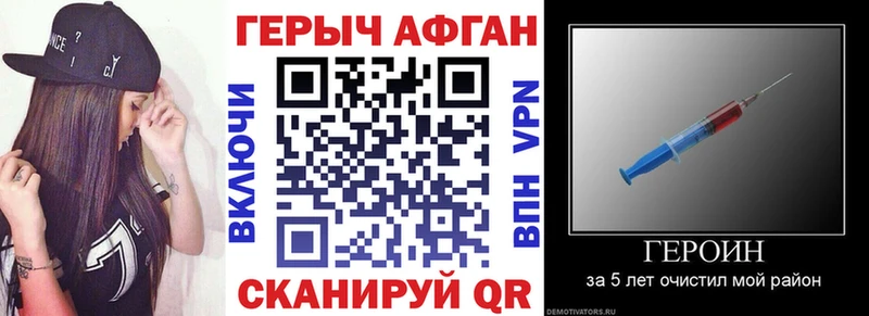 Героин VHQ  Купить закладки  Пудож 