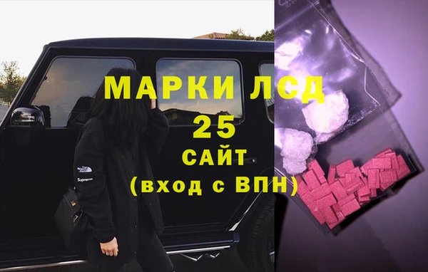 кокаин Куйбышев