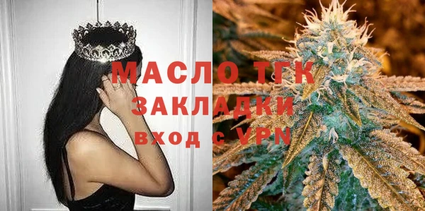 ALPHA PVP Кулебаки