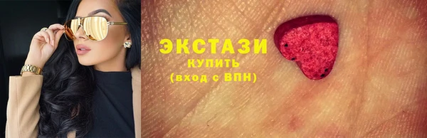 кокаин Куйбышев