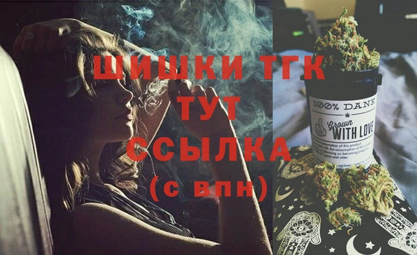 кокаин Куйбышев