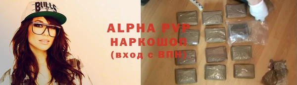 кокаин Куйбышев