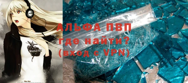 кокаин Куйбышев