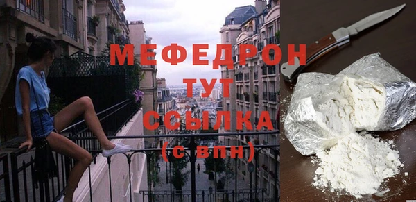 кокаин перу Кукмор