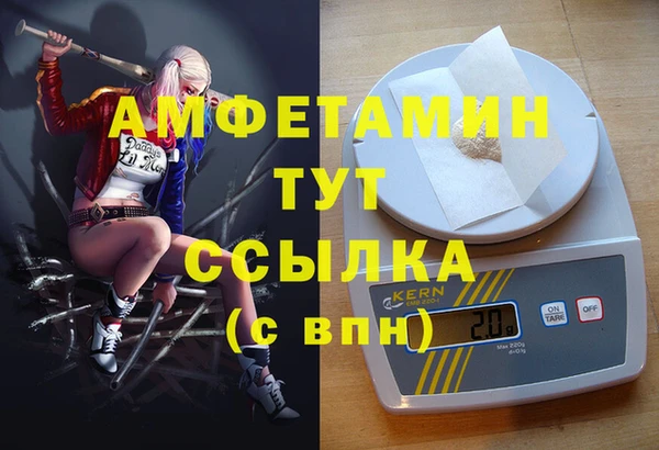 кокаин Куйбышев