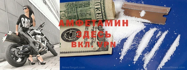 кокаин Куйбышев