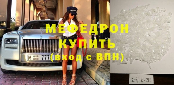 ALPHA PVP Кулебаки