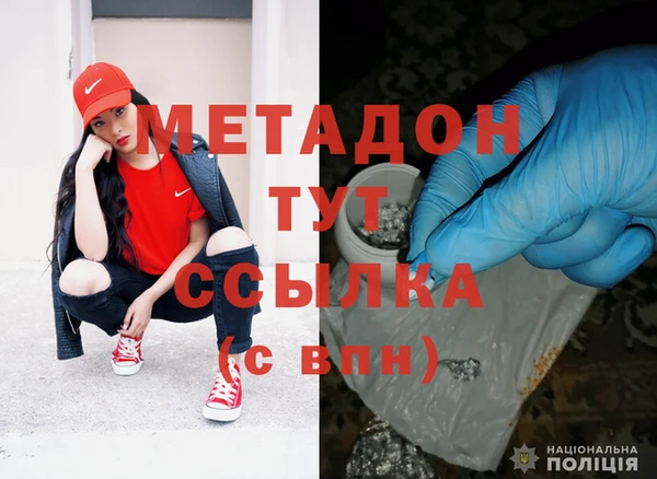 кокаин Куйбышев