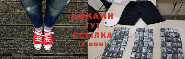 кокаин Куйбышев