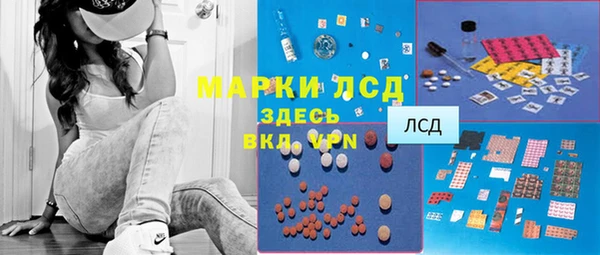 ALPHA PVP Кулебаки