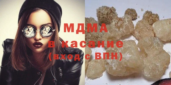 ALPHA PVP Кулебаки