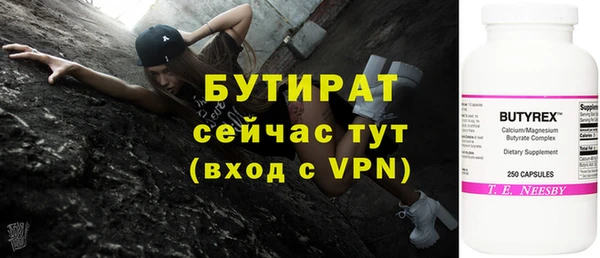 кокаин Куйбышев