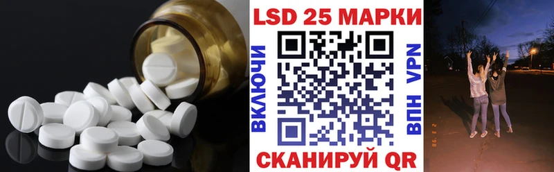 Купить закладки  Пудож  LSD-25 экстази кислота 