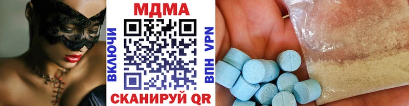 MDMA VHQ  Купить закладки  Пудож 