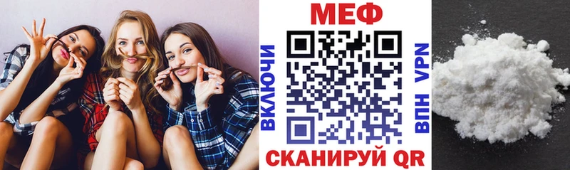 Купить закладки Пудож Меф mephedrone