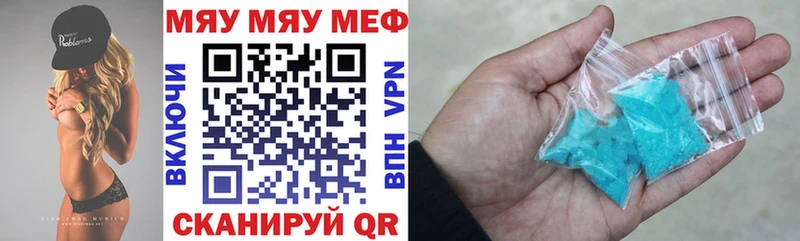 МЕФ мука Пудож