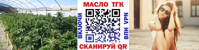 Купить где  Пудож  Дистиллят ТГК THC oil 
